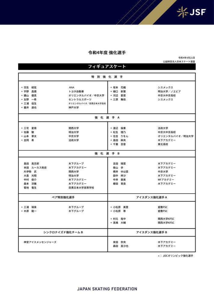 第25分钟，巴尔德边路突破直接将球带出底线。